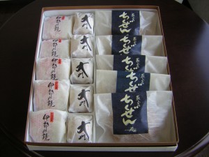 菓舖そのだ の 創作お菓子