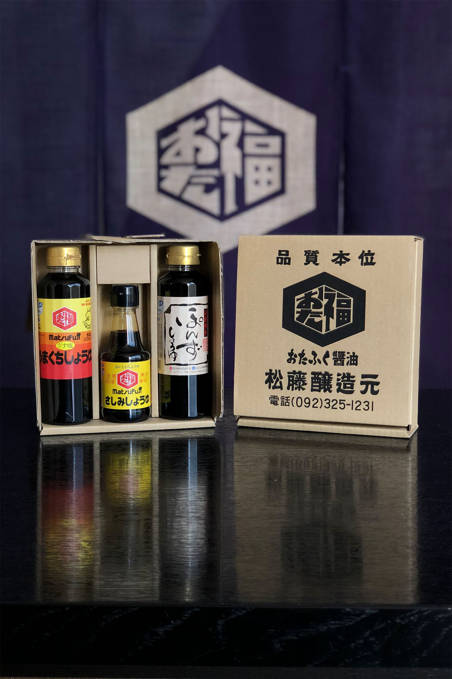 株式会社マツフジ　